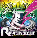 REDanganronpa ~Super Danganronpa bitbitbit TKD Remix~